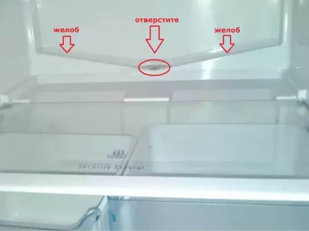 система капельного холодильника